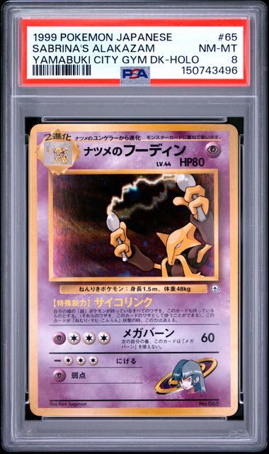 Sabrina's Alakazam Holo JP Gym Deck PSA 8