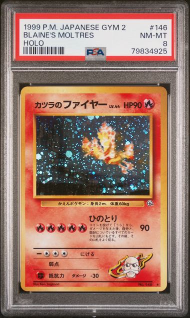 Blaine's Moltres Japanese Gym 2 PSA 8