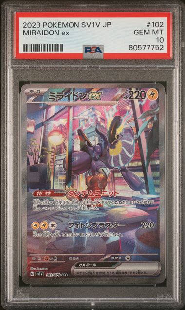Miraidon ex Violet ex 102/078 PSA 10 Miraidon ex Violet ex 102/078 PSA 10