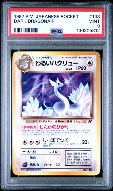 Dark Dragonair Japanese Team Rocket 148 PSA 9