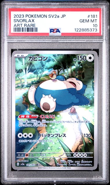 Snorlax Japanese 151 181/165 PSA 10