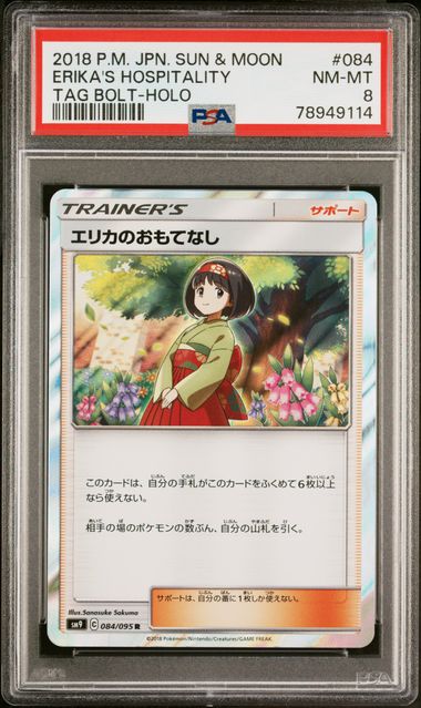 Pokemon: Erika's Hospitality Holo Tag Bolt 084/095 PSA 8