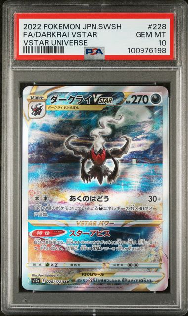 Darkrai VSTAR Japanese Alternate Art VSTAR Universe 228/172 PSA 10