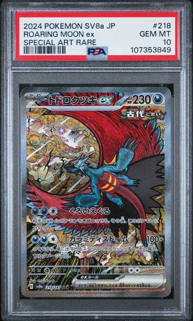 Roaring Moon ex Terastal Festival sv8a 218/187 PSA 10