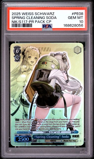 "Spring Cleaning" Soda Weiss Schwarz Promo #PE08 NIK/S117-PR Pack CP PSA 10