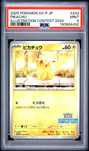 Pikachu Illustration Contest (JP) s4s/SV-P PSA 9