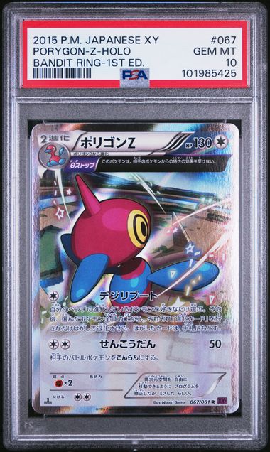 Porygon Z Holo Japanese XY Bandit Ring 1st Editon 67/81 PSA 10