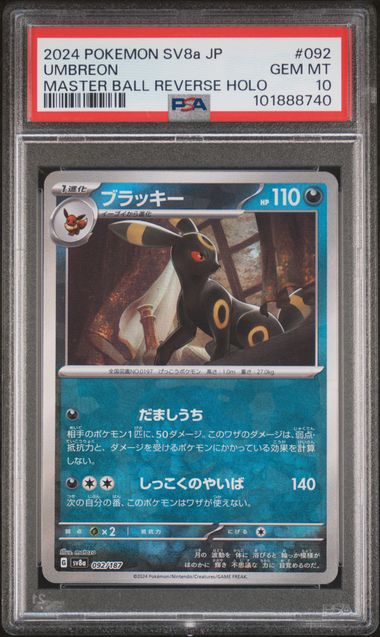 Umbreon Master Ball Reverse Holo Terastal Festival sv8a 092/187 PSA 10