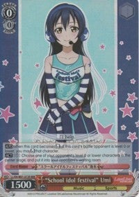 "School idol festival" Umi (RRR) (LL/EN-W01-072R RRR) - Love Live! DX