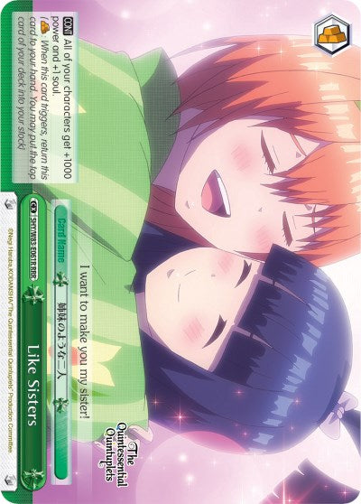 Like Sisters (RRR) (5HY/W83-E061R RRR) - The Quintessential Quintuplets