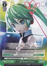 2D Dream Fever (PD/S29-E049 U) - Hatsune Miku: Project DIVA F 2nd