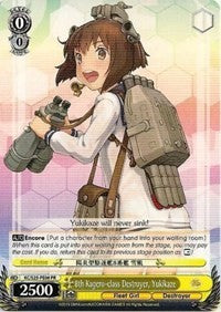 8th Kagero-class Destroyer, Yukikaze (KC/S25-PE08 PR) - KanColle