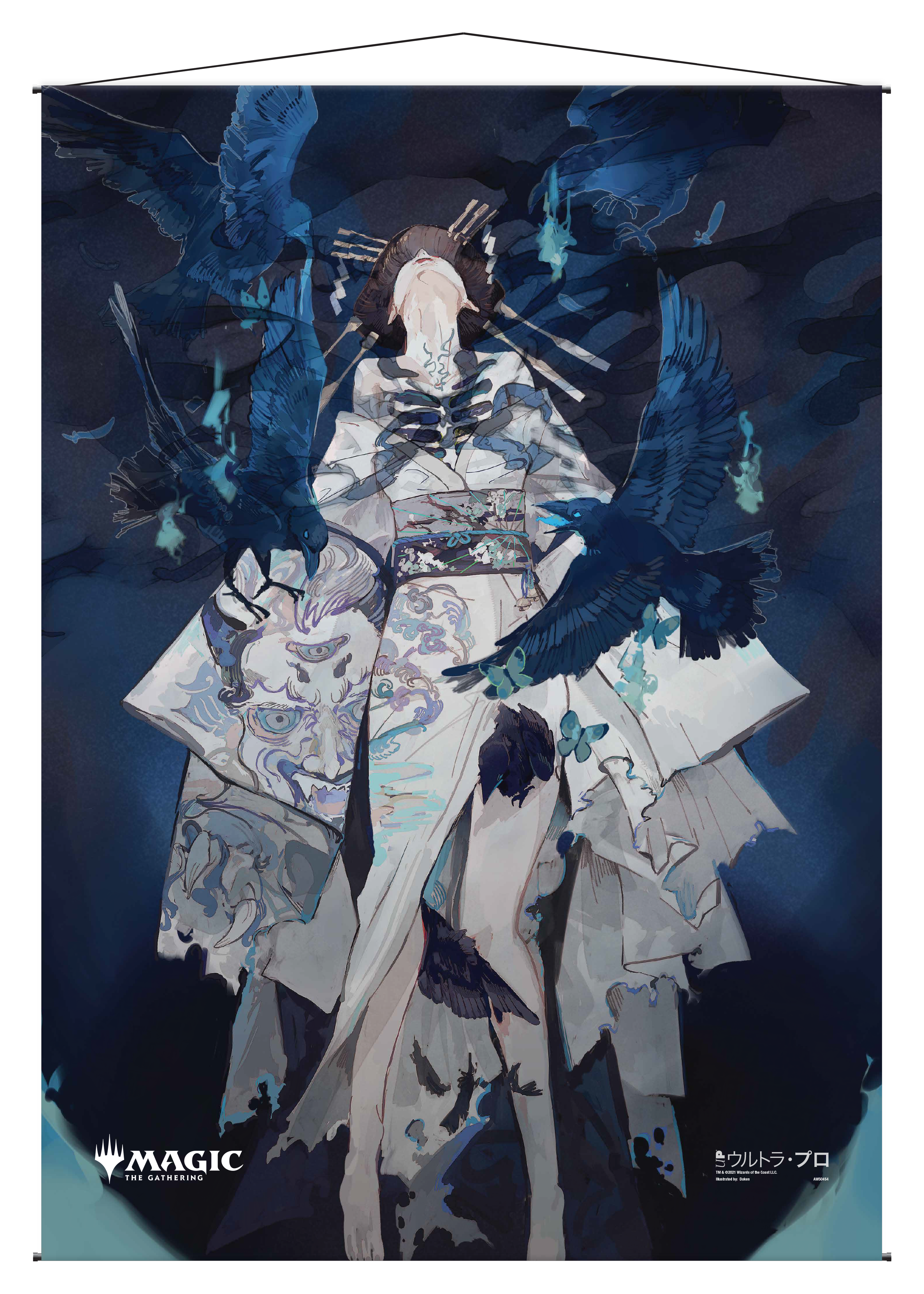 Ultra PRO: Wall Scroll - Japanese Mystical Archive (Tendrils of Agony)