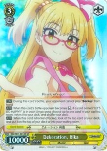 Dekoration, Rika (SR) (IMC/W41-E012S SR) - The iDOLM@STER Cinderella Girls