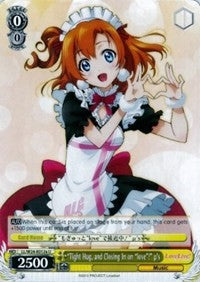 "Tight Hug, and Closing in on "love"!" u's (A) (LL/W24-E012a U) - Love Live!