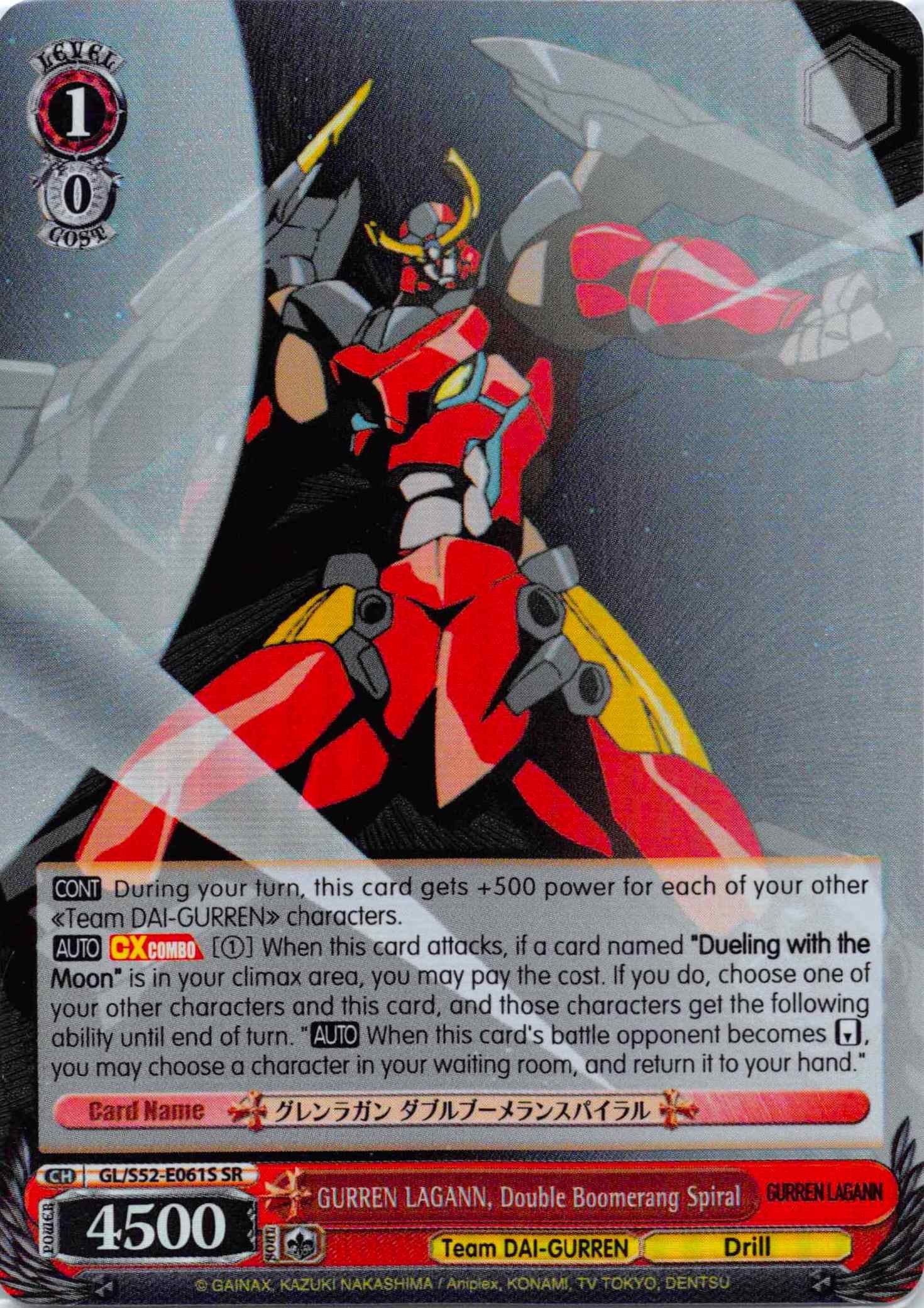 GURREN LAGANN, Double Boomerang Spiral (SR) (GL/S52-E061S) - Gurren Lagann