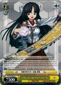 1st Hiyo-class Light Aircraft Carrier, Hiyo (KC/S25-E018 U) - KanColle