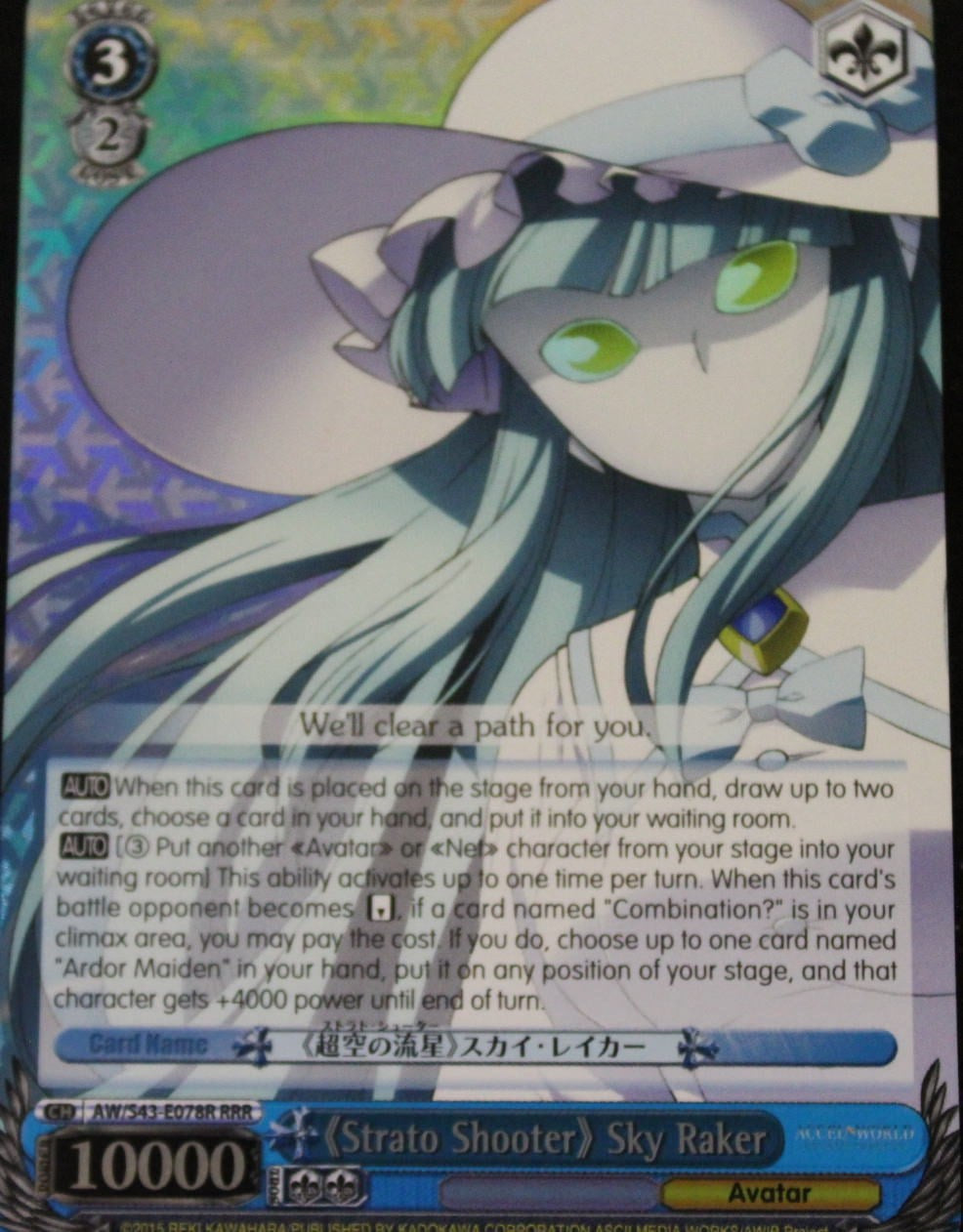 "Strato Shooter" Sky Raker (RRR) (AW/S43-E078R RRR) - Accel World -Infinite Burst-