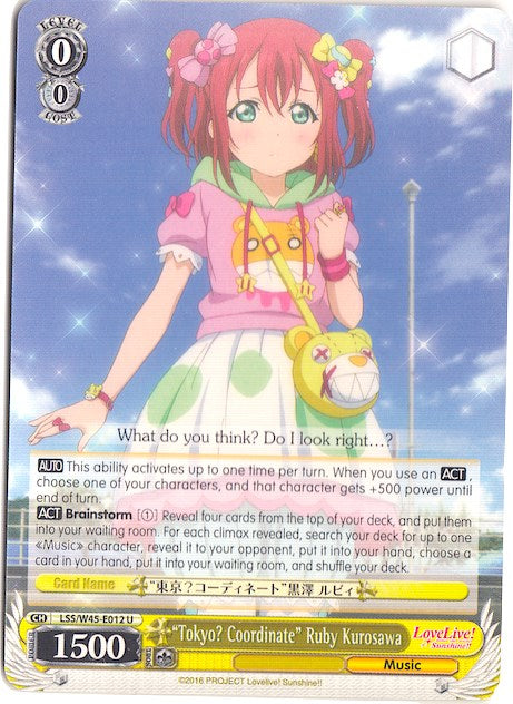 "Tokyo? Coordinate" Ruby Kurosawa (LSS/W45-E012) - Love Live! Sunshine!!