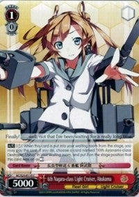 6th Nagara-class Light Cruiser, Abukuma (KC/S25-E115 C) - KanColle