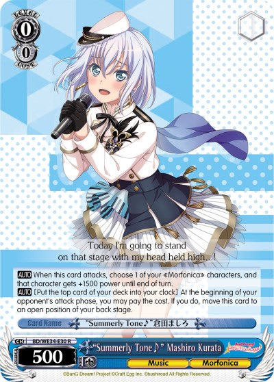 "Summerly Tone" Mashiro Kurata (Parallel Foil) (BD/WE34-E30 R) - Morfonica x RAISE A SUILEN