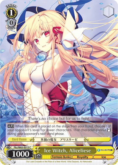Ice Witch, Aliceliese (Fks/W65-E015 C) - Fujimi Fantasia Bunko