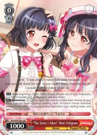 "The Sister I Adore" Rimi Ushigome (BD/W54-E051 RR) - BanG Dream! Girls Band Party!