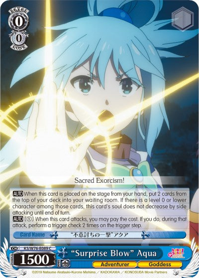 "Surprise Blow" Aqua (KS/W76-E089 C) - KonoSuba The Movie: Legend of Crimson
