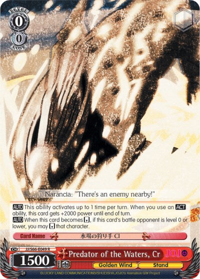 Predator of the Waters, Cr (JJ/S66-E049 R) - JoJo's Bizarre Adventure: Golden Wind