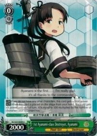 1st Ayanami-class Destroyer, Ayanami (KC/S25-E044 U) - KanColle