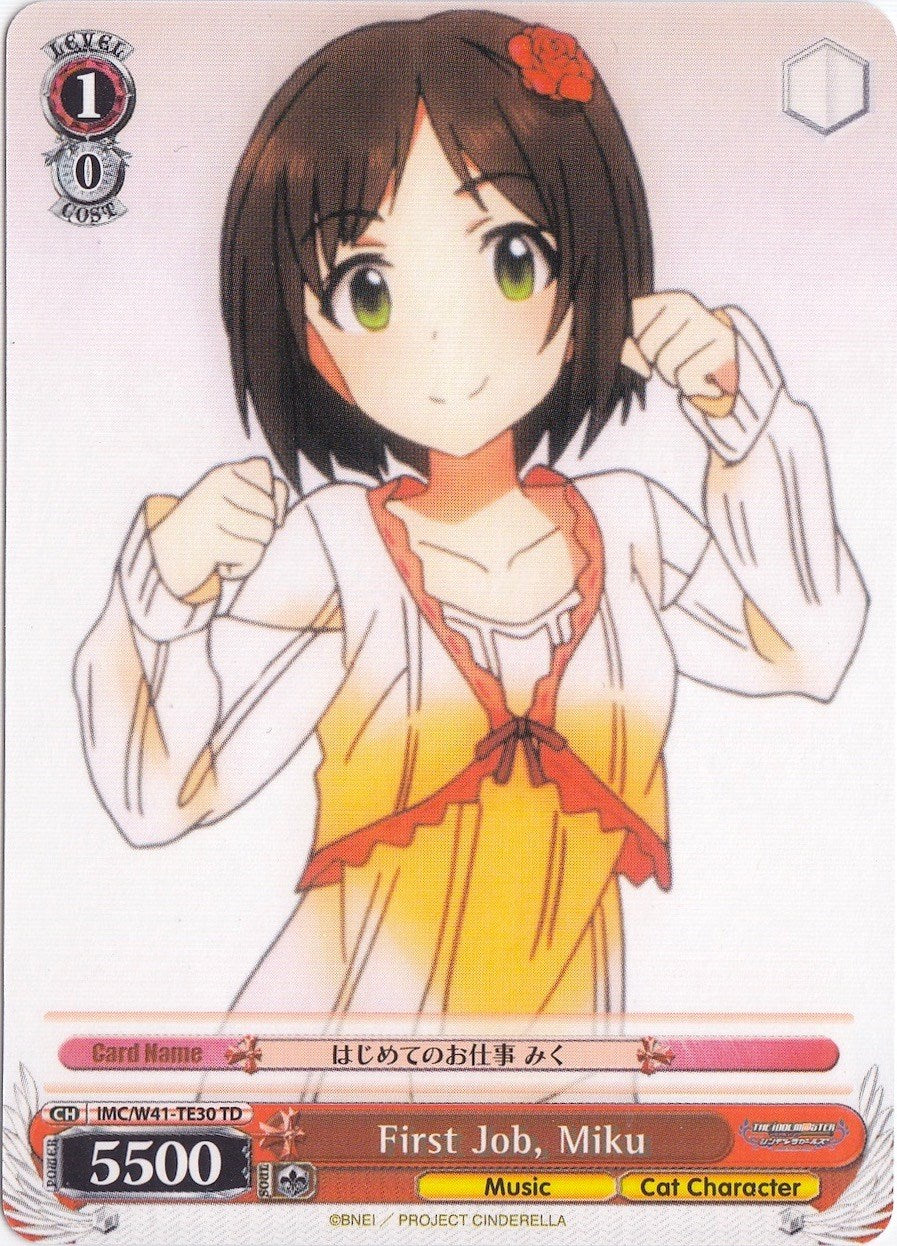 First Job, Miku (IMC/W41-TE30 TD) - The iDOLM@STER Cinderella Girls
