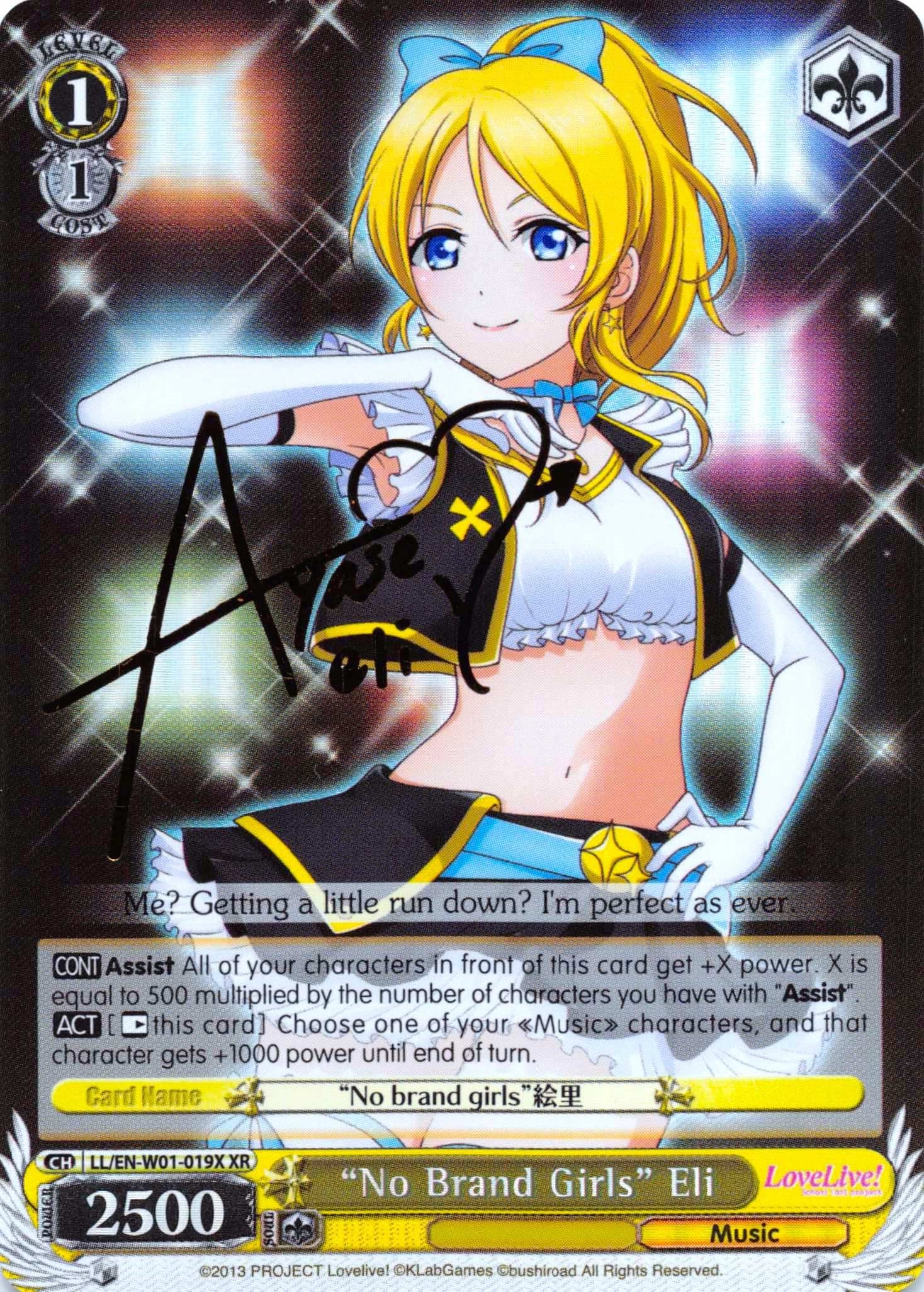 "No Brand Girls" Eli (XR) (LL/EN-W01-019X XR) - Love Live! DX