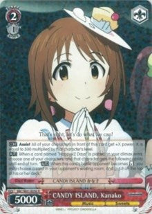 CANDY ISLAND, Kanako (IMC/W41-E050 R) - The iDOLM@STER Cinderella Girls
