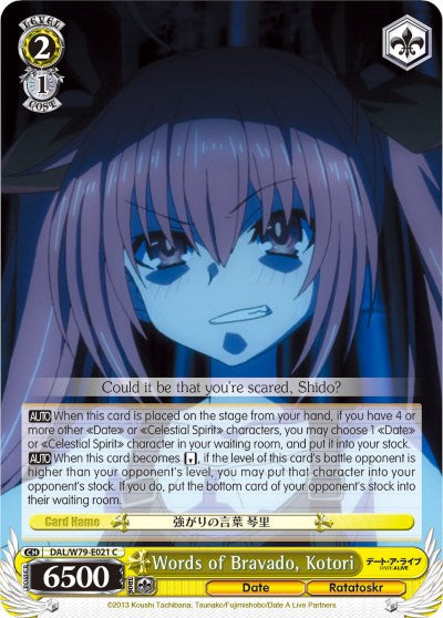 Words of Bravado, Kotori (DAL/W79-E021 C) - Date A Live