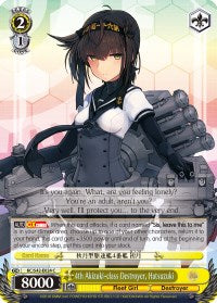 4th Akizuki-class Destroyer, Hatsuzuki (KC/S42-E024 C) - KanColle: Arrival! Reinforcement Fleets from Europe!