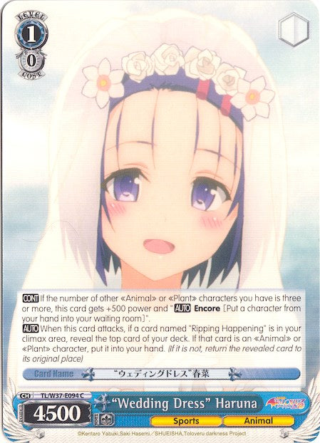 "Wedding Dress" Haruna (TL/W37-E094 C) - To Loveru Darkness 2nd