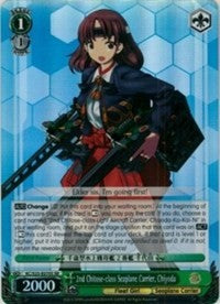 2nd Chitose-class Seaplane Carrier, Chiyoda (SR) (KC/S25-E070S SR) - KanColle