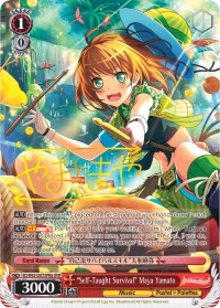 "Self-Taught Survival" Maya Yamato (SPM) (A) (BD/W63-E057SPMa SPM) - BanG Dream! Girls Band Party! Vol.2