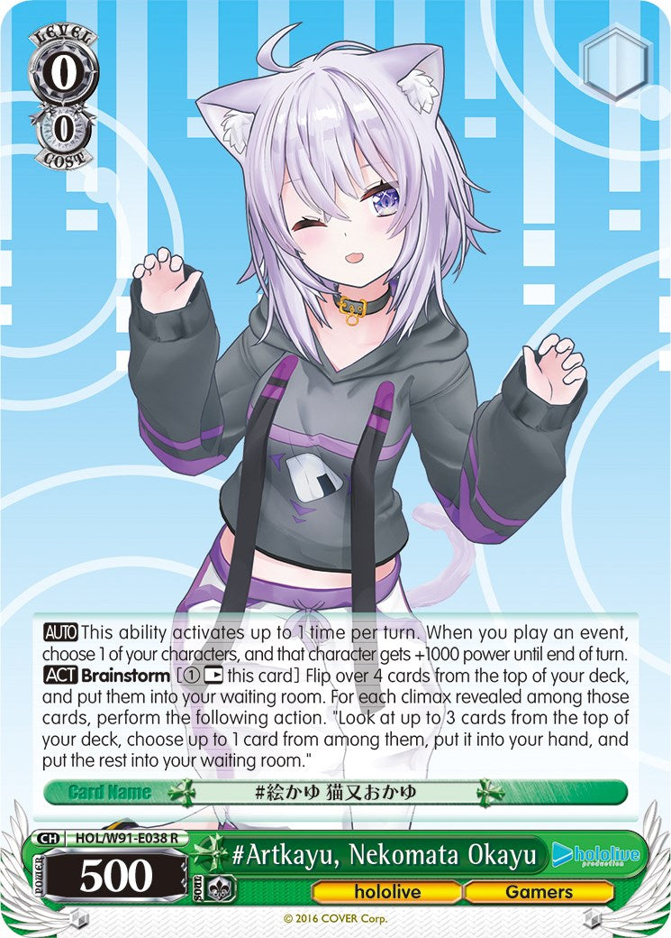 #Artkayu, Nekomata Okayu (HOL/W91-E038 R) - hololive production