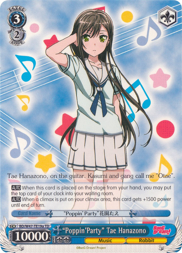 "Poppin'Party" Tae Hanazono (A) (BD/W47-TE19a TD) - BanG Dream!