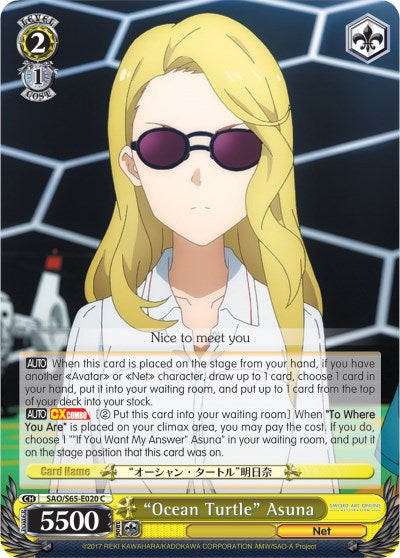 "Ocean Turtle" Asuna (SAO/S65-E020 C) - Sword Art Online -Alicization-