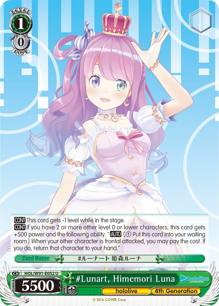 #Lunart, Himemori Luna (HOL/W91-E052 U) - hololive production
