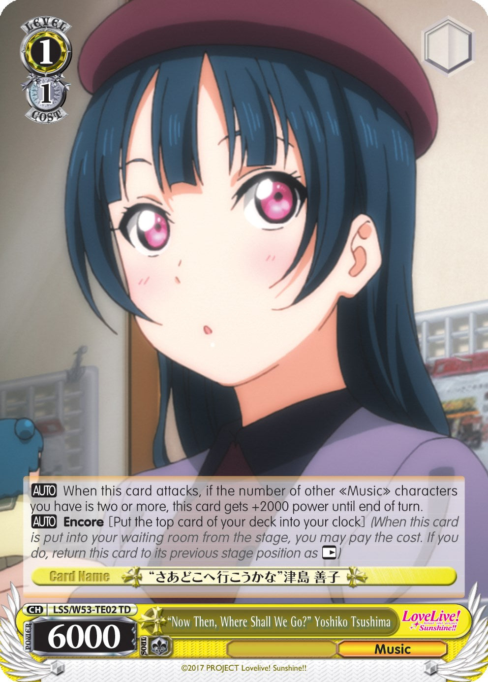 "Now Then, Where Shall We Go?" Yoshiko Tsushima (LSS/W53-TE02 TD) - Love Live! Sunshine!! Extra Booster