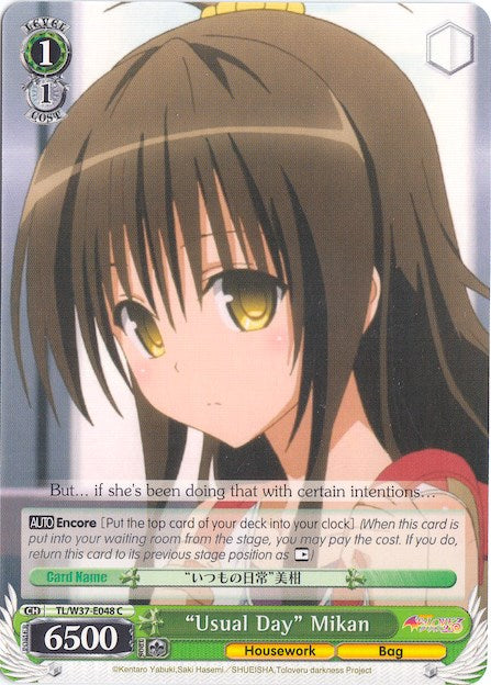 "Usual Day" Mikan (TL/W37-E048 C) - To Loveru Darkness 2nd