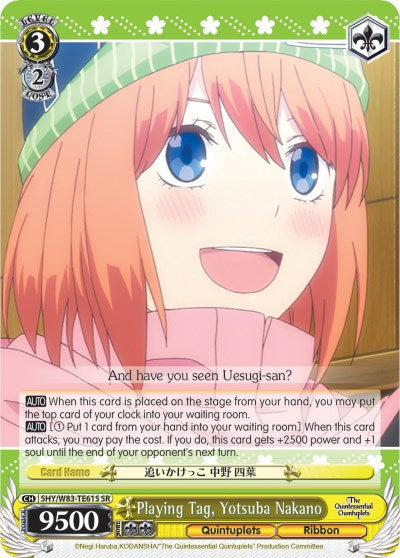 Playing Tag, Yotsuba Nakano (SR) (5HY/W83-TE61S SR) - The Quintessential Quintuplets
