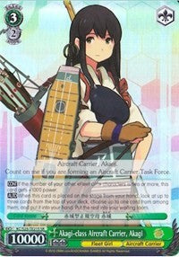 Akagi-class Aircraft Carrier, Akagi (SR) (KC/S25-TE21S SR) - KanColle