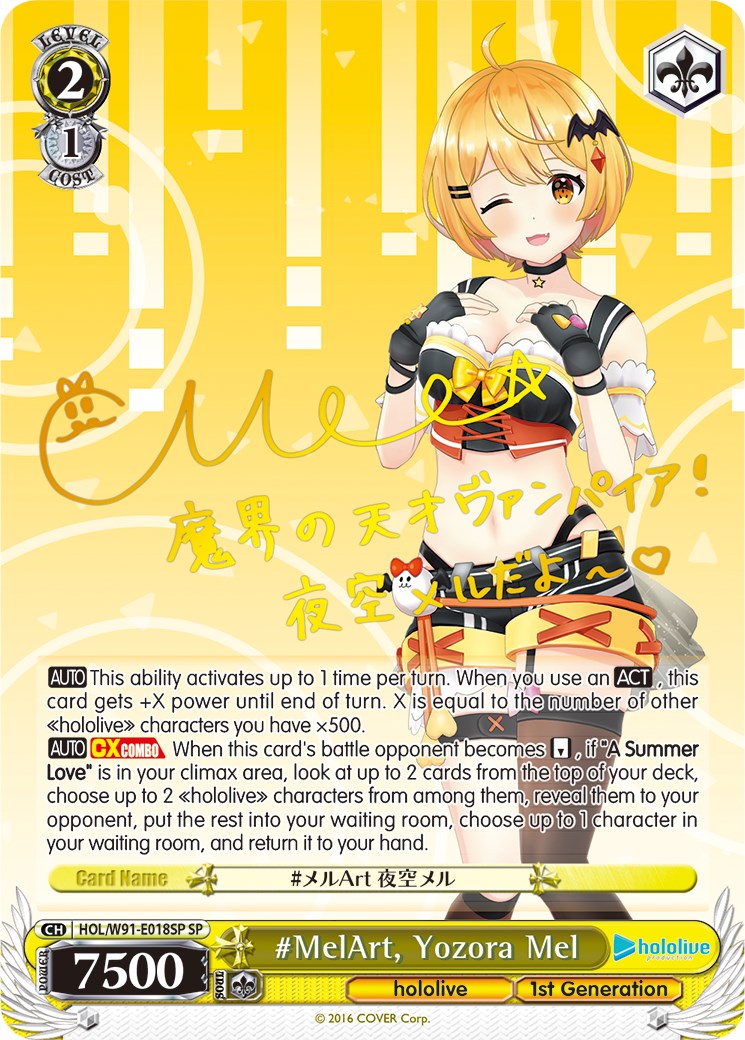 #MelArt, Yozora Mel (SP) (HOL/W91-E018SP SP) - hololive production