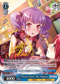 "Private Nurse" Ako Udagawa (A) (SP) (BD/W54-E074SPa SP) - BanG Dream! Girls Band Party!