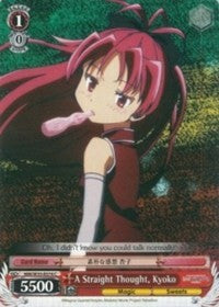 A Straight Thought, Kyoko (MM/W35-E074 C) - Puella Magi Madoka Magica the Movie -Rebellion-