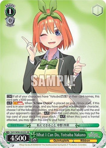 What I Can Do, Yotsuba Nakano (SR) (5HY/W90-E025S SR) - The Quintessential Quintuplets 2
